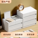 抽屉式 桌面收纳盒A4文件办公室储物盒子桌下置物架钥匙玄关可叠加