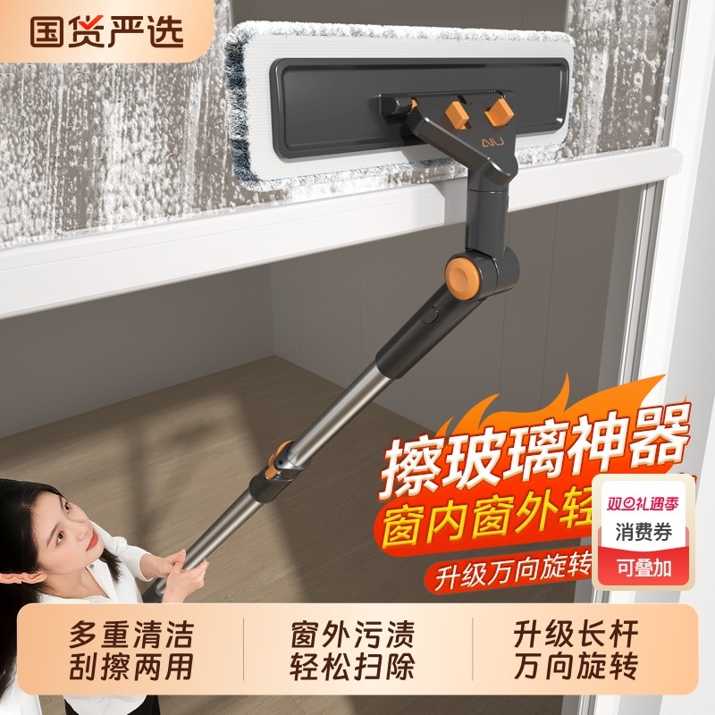 汉世刘家玻璃擦窗器家用万向高层窗外专用新款双面擦玻璃神器外窗