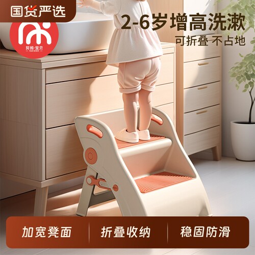 努姆宝贝台阶凳可折叠可防滑