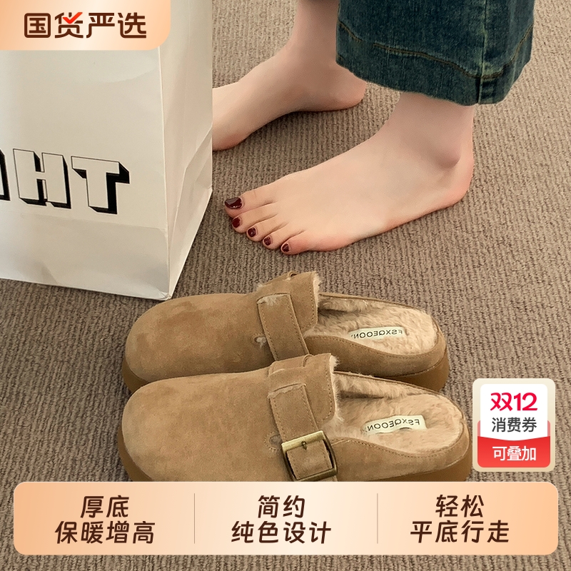 厚底毛毛勃肯鞋女半拖春秋外穿2025新款爆款一脚蹬懒人鞋加绒棉拖