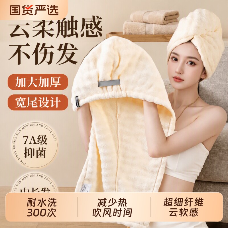 新款干发帽超强吸水速干女士加厚加大干发毛巾洗头发包头巾浴帽