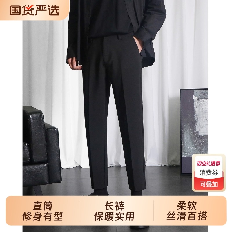 黑色小西裤男修身直筒九分裤加绒加厚休闲裤秋冬新款垂感西装裤