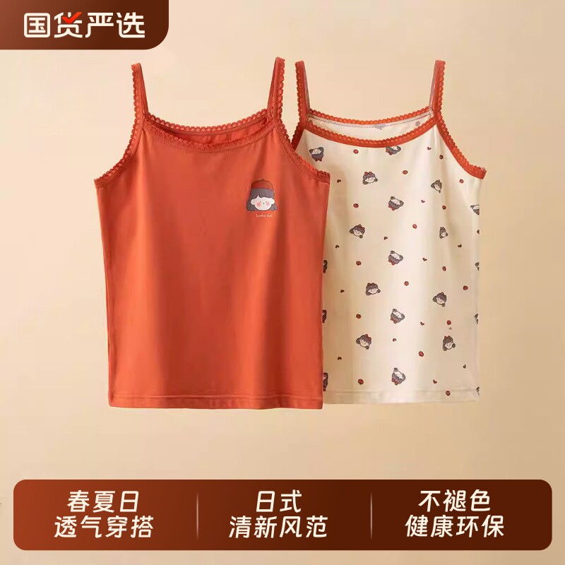 女童背心夏季薄款纯棉小吊带儿童内穿无袖护肚上衣宝宝外穿吊带衫