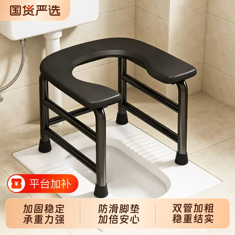 坐便凳老人家用坐便椅结实大便凳孕妇移动便式马桶凳厕所蹲坑蹲厕