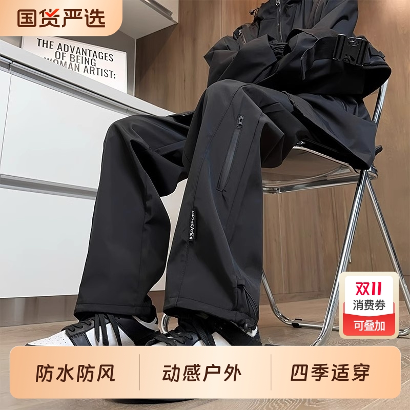 男士户外防风冲锋裤|114人收藏