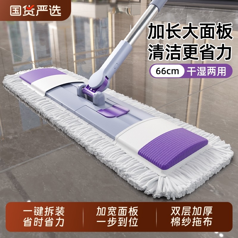 好贤慧酒店保洁专用拖把一拖净家用2025新款家政大号商用平板吸水