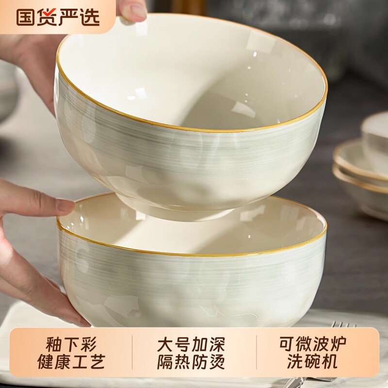 大号汤碗陶瓷汤面碗加深可微波炉图片