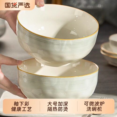 大号汤碗陶瓷汤面碗加深可微波炉