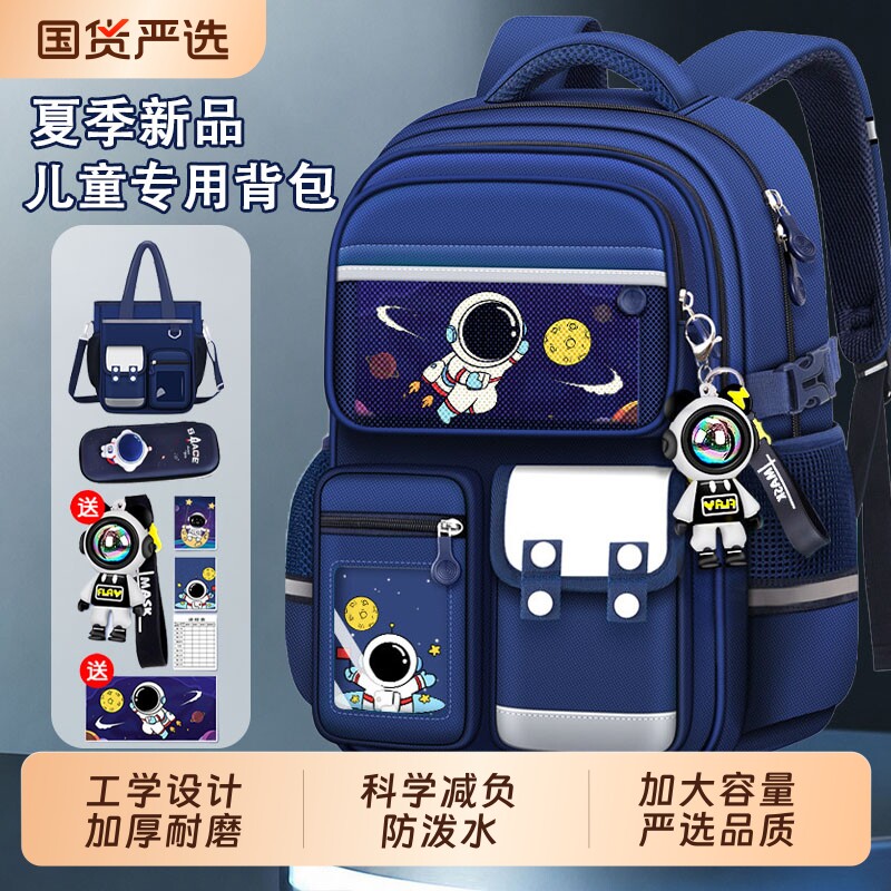 儿童书包男孩一到三到六年级男童小学生2026新款减负护脊双肩包 年新款学实拍商品图