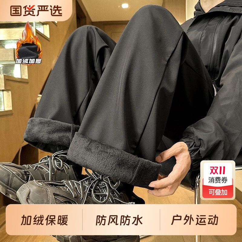 冲锋裤男秋冬季防水防风户外登山裤美式高街加绒直筒三防工装裤子