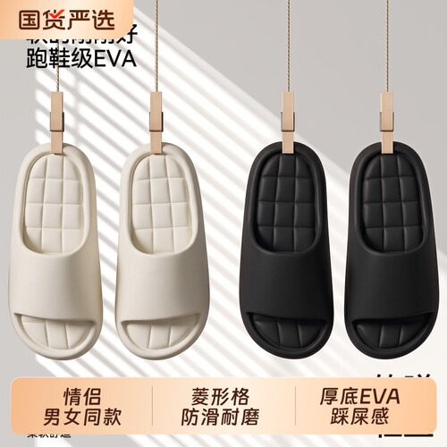 踩屎感拖鞋男士夏季外穿防滑防臭