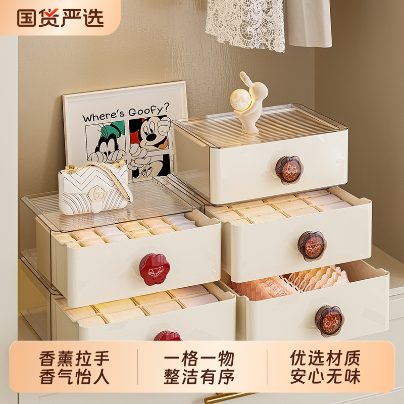 坂崎日式内衣收纳盒香熏设计内裤袜子收纳三合一衣柜分格收纳盒