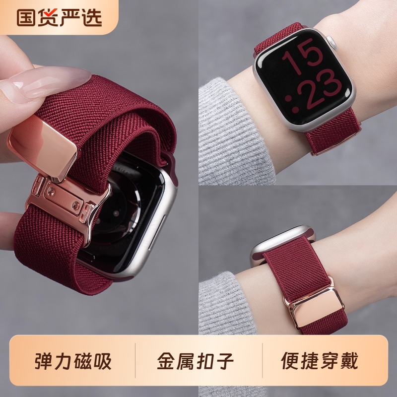 适用苹果S11手表iwatch9表带applewatch8平纹尼龙编织S10夏天新款10磁吸S8运动6腕带智能SE高级秋冬女男7时尚