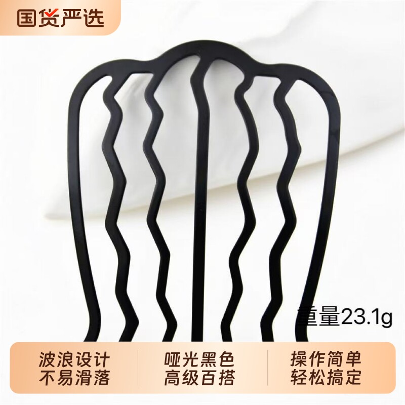 扎发懒人组合神器编发簪扎发工具图片