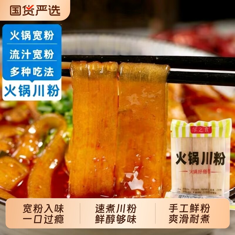 ��ζ������ ��ʵ��װ2������հ�װ-���ݼ���80g*2�� ��֮ʳ������ۿ��ۺ����������ݼ����������������ۻ��ʳ�� 3.01Ԫ