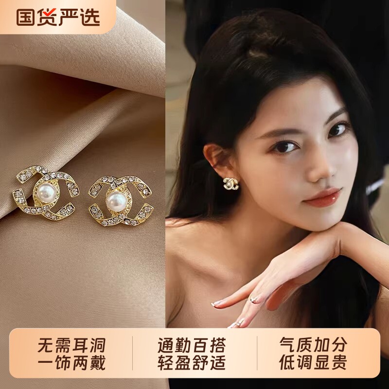 小香风耳夹女士无耳洞耳环轻奢高级感耳钉气质珍珠款耳坠耳饰金属