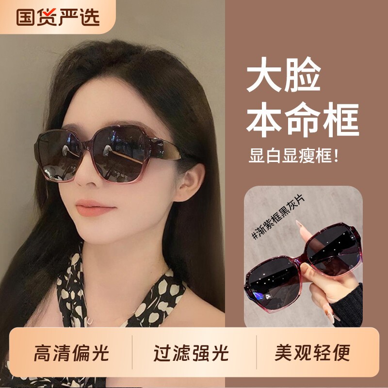 2026新款偏光墨镜可套近视镜专用套镜女驾驶开车防紫外线太阳眼镜