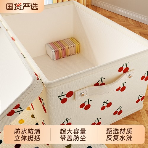 【只做高品质！】樱桃带盖收纳箱