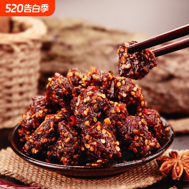 蜀道香四川特产麻辣牛肉粒50g独立包装麻辣牛肉干休闲辣味零食