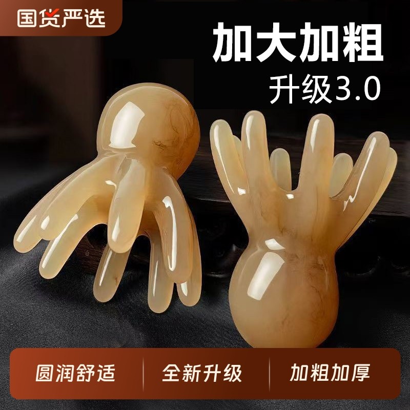 八爪鱼按摩梳头部洗头经络防檀木脱梳子发神疏通头皮头疗器刮痧梳