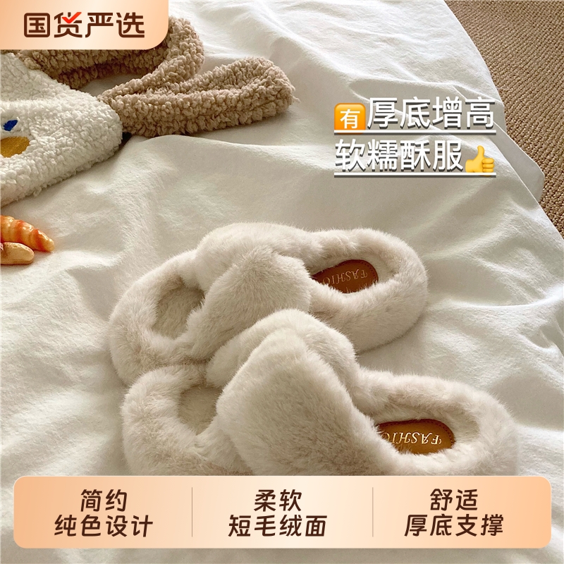 巨厚巨~！增高毛毛拖鞋女外穿加绒厚底ins冬季棉拖鞋毛绒白色黑色