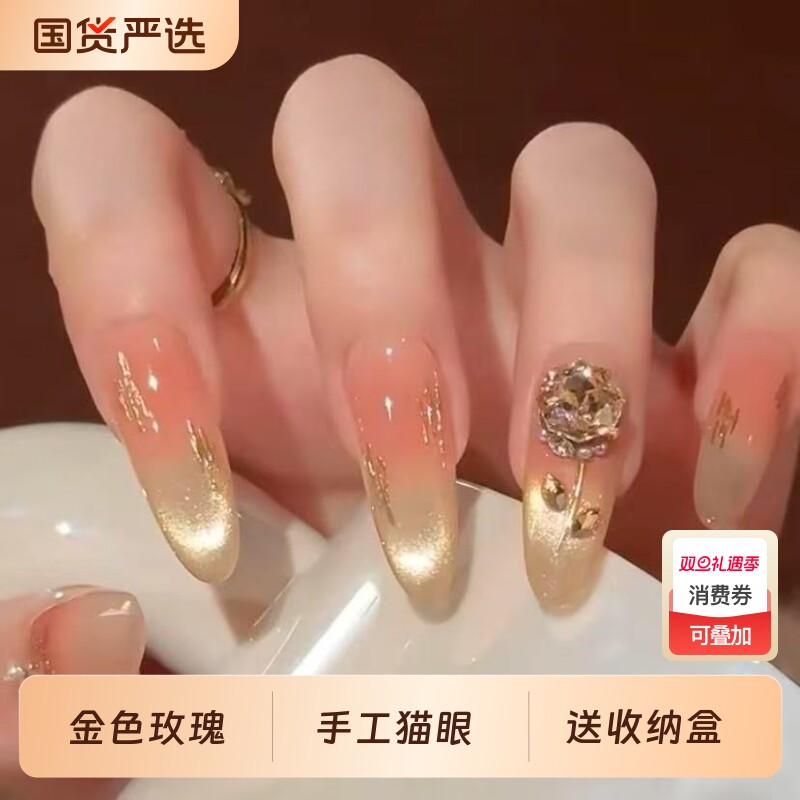 美甲片新款钻穿戴甲新娘假指甲成品小红书中长款法式椭圆红色波点