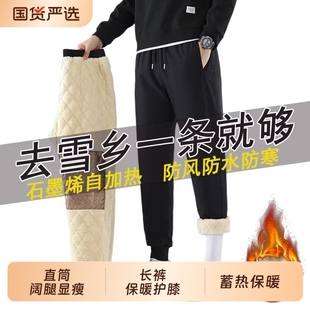 子防寒防水滑雪裤 加绒加厚保暖羊羔绒长裤 男冬季 三防东北羽绒棉裤
