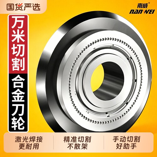 瓷砖专用推刀刀头手动切割机