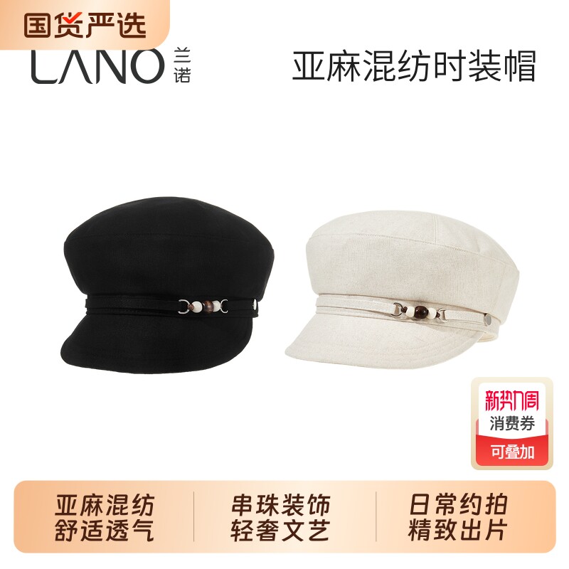 兰诺亚麻八角帽女2026新款显脸小方大头围报童帽画家帽子贝雷帽