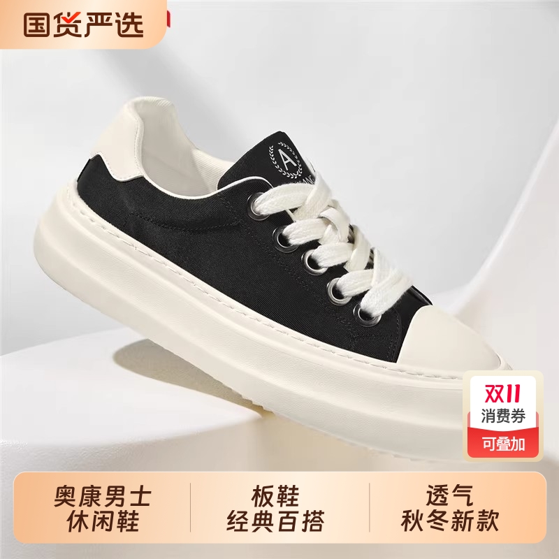奥康布鞋男款2025新款秋季透气帆布鞋男款百搭休闲鞋子男软底板鞋