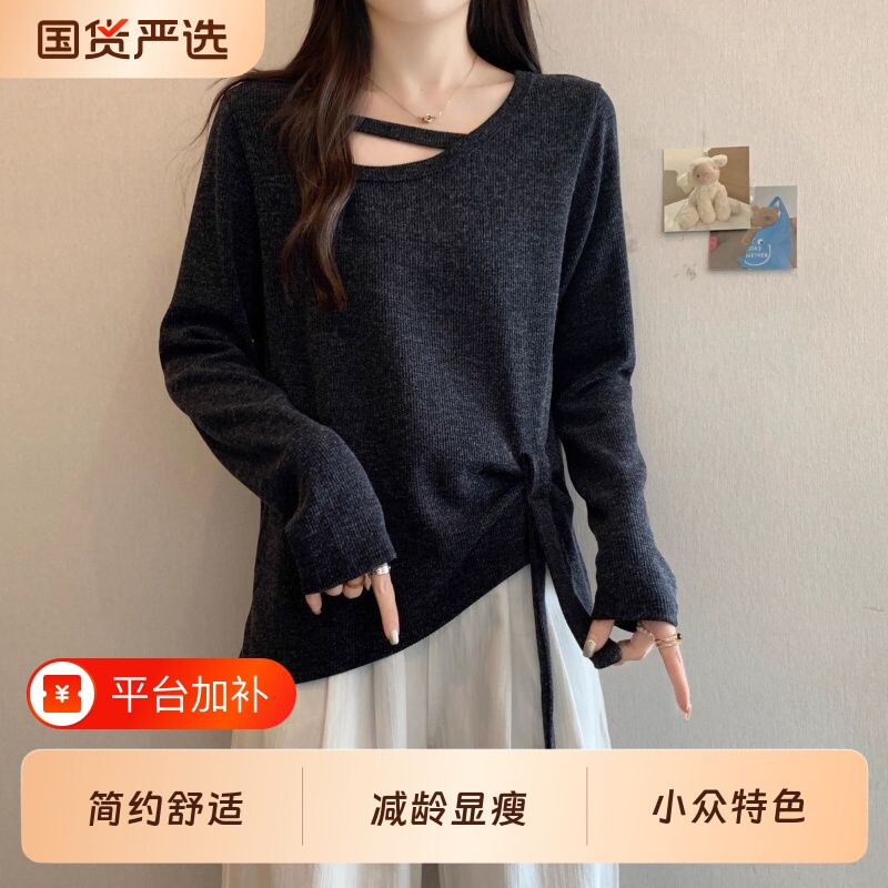 大码不规则长袖T恤女秋季内搭胖mm显瘦宽松设计感小众打底衫上衣