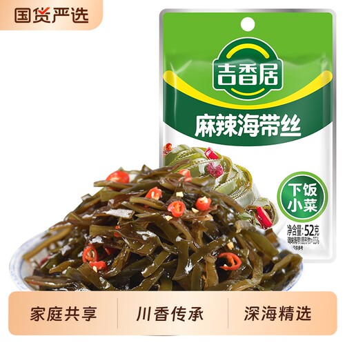 吉香居海带丝开袋即食麻辣凉拌菜泡椒零食下饭菜咸菜小菜香辣袋装