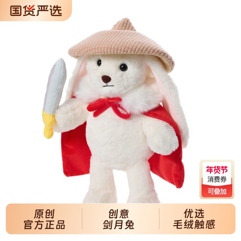 创意小兔玩偶毛绒玩具生日礼物送男女公仔睡觉抱安抚布娃娃儿童