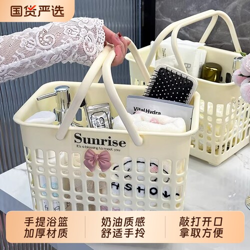 家用手提浴篮洗澡沐浴露洗发水毛巾收纳用具大容量收纳篮沥水镂空
