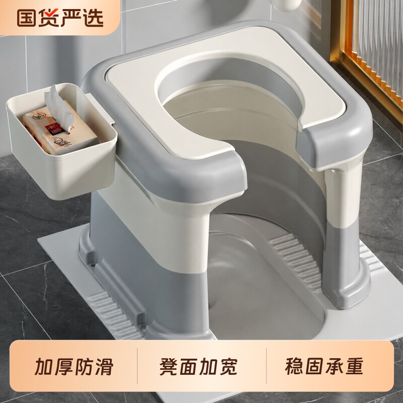 蹲厕神器便携式移动马桶凳孕妇老人上厕所拉屎凳子蹲便改坐便椅子