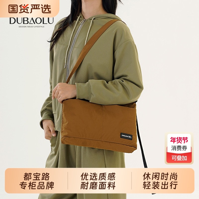 都宝路新款休闲斜挎包男女小众单肩包情侣潮牌大容量轻便通勤包包