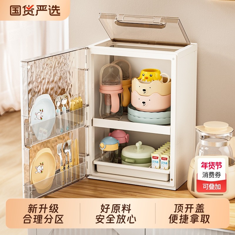 宝宝奶瓶收纳盒餐具辅食碗筷水杯沥水架婴儿收纳箱防尘置物架厨房,收纳整理,整理架/置物架/收纳架,淘宝优惠券,粉丝福利购,淘宝优惠卷
