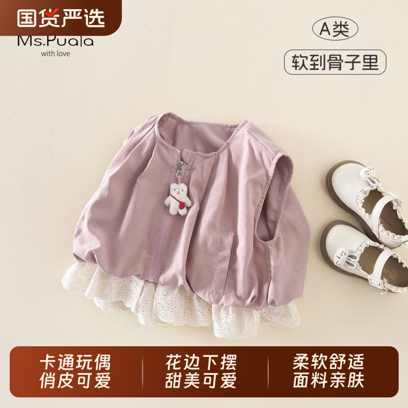 Ms.Puala女童宝宝马甲秋款韩系婴幼儿简约拉链卡通马甲背心上