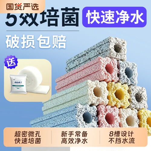 鱼缸通用过滤净水养水水族专用