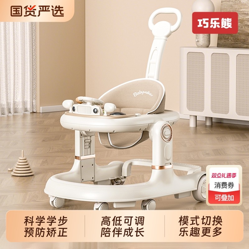 宝宝学步车防o型腿多功能2025款婴儿手推玩具助步车防侧翻可折叠