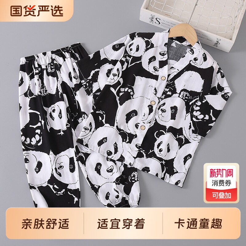 夏季儿童棉绸睡衣男童女童七分袖薄款绵绸男孩宝宝空调家居服套装