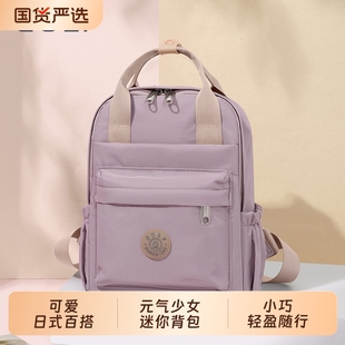 黑色 可爱小背包学生书包新款 GOLF双肩包女2025小巧潮韩版 日系时尚