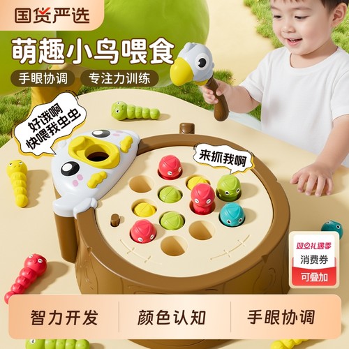 啄木鸟捉虫儿童玩具女孩生日礼物