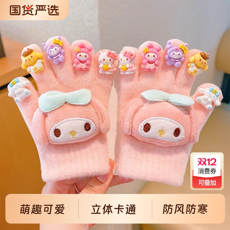 儿童2025卡通手套冬季保暖防冻男女童美甲DIY宝宝加厚五指手套女