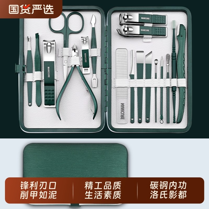 指甲刀指甲剪18件修甲套装家用高档指甲钳挖耳勺修脚全套美甲工具,家庭/个人清洁工具,指甲钳,淘宝优惠券,粉丝福利购,淘宝优惠卷