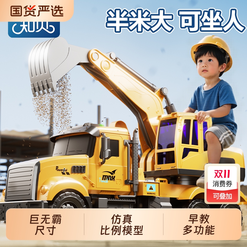 宝宝滑行车挖掘机儿童可坐可骑大号挖土机工程车小孩玩具车女男孩