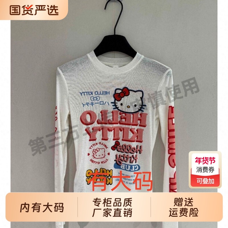 半高领一体绒毛衣女2025秋冬新款加绒加厚大码内搭针织打底衫上衣,女装/女士精品,大码内搭,淘宝优惠券,粉丝福利购,淘宝优惠卷