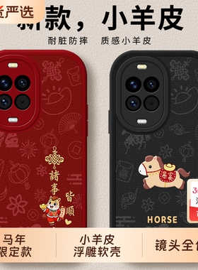 适用华为nova15手机壳n0va14防摔nove13pro全包note12活力版hinova11保护ultra套10马年9系列8外壳7se男6女hi