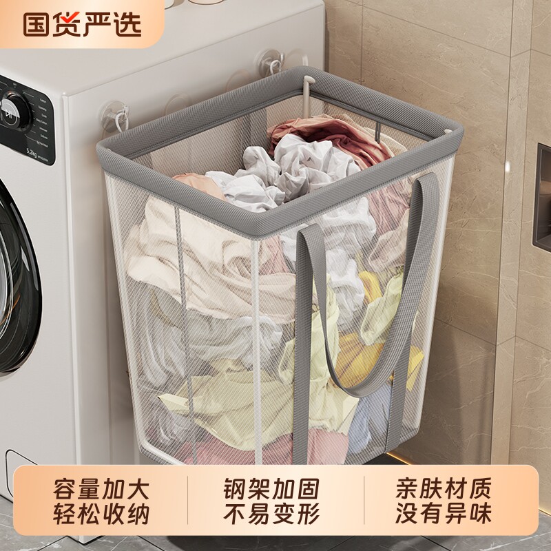家用网纱脏衣篓洗衣篮脏衣服收纳筐卫生间浴室放衣神器壁挂可折叠