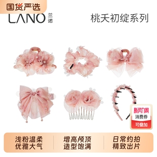 高颅顶头箍 高级感洋气时尚 兰诺粉色桃花发箍头饰女款 带齿2026新款